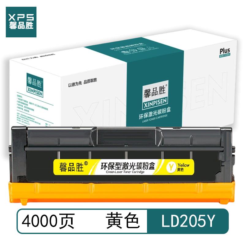 馨品胜 LD205Y 馨品胜 LD205Y 硒鼓 黄色 4000页适用于联想Lenovo CS2010DW CF2090DWA 带芯片 （单位：个）  黄色