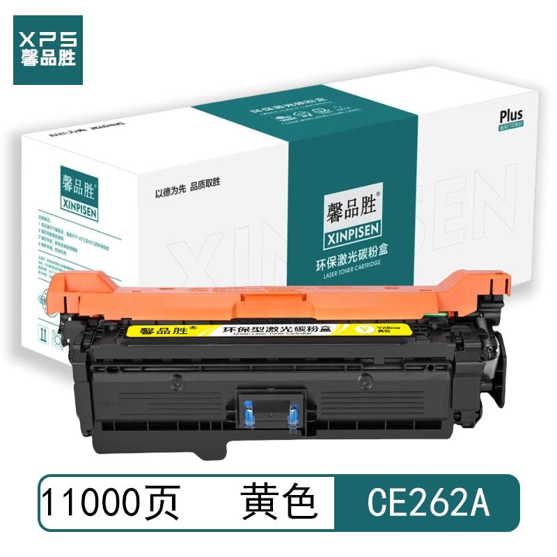 馨品胜 CE262A 馨品胜 CE262A 硒鼓 带芯片 黄色 11000页适用于惠普HP LaserJet CP4025 CP4525 带芯片 （单位：个）  黄色