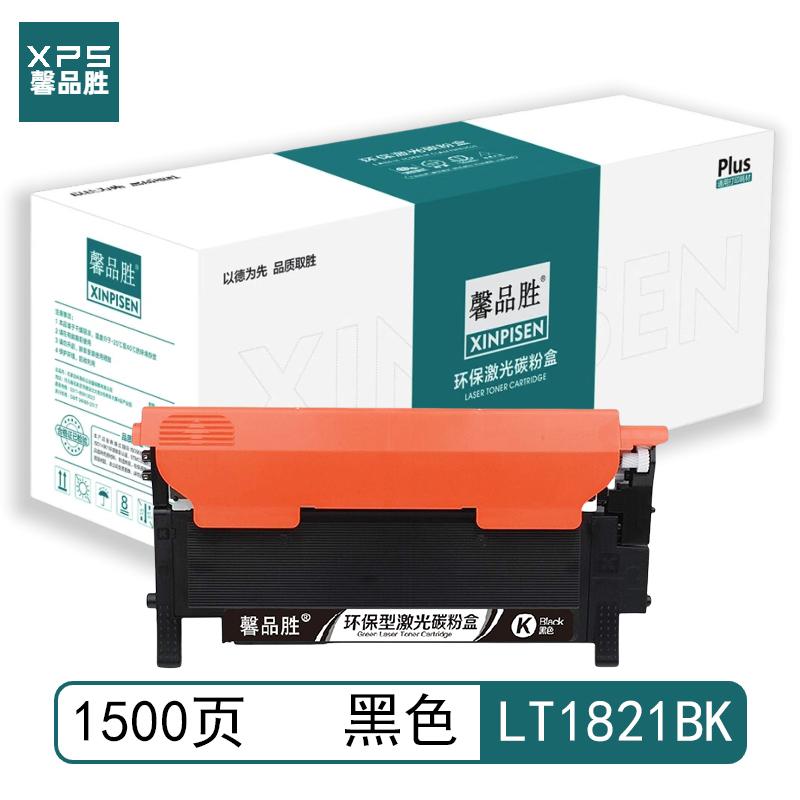 馨品胜 LT1821BK 馨品胜 LT1821BK 粉盒 黑色 1500页适用于联想Lenovo CM7120W CS1821 CS1821W CS1831 CS1831W CM7110W 带芯片 （单位：个）  黑色