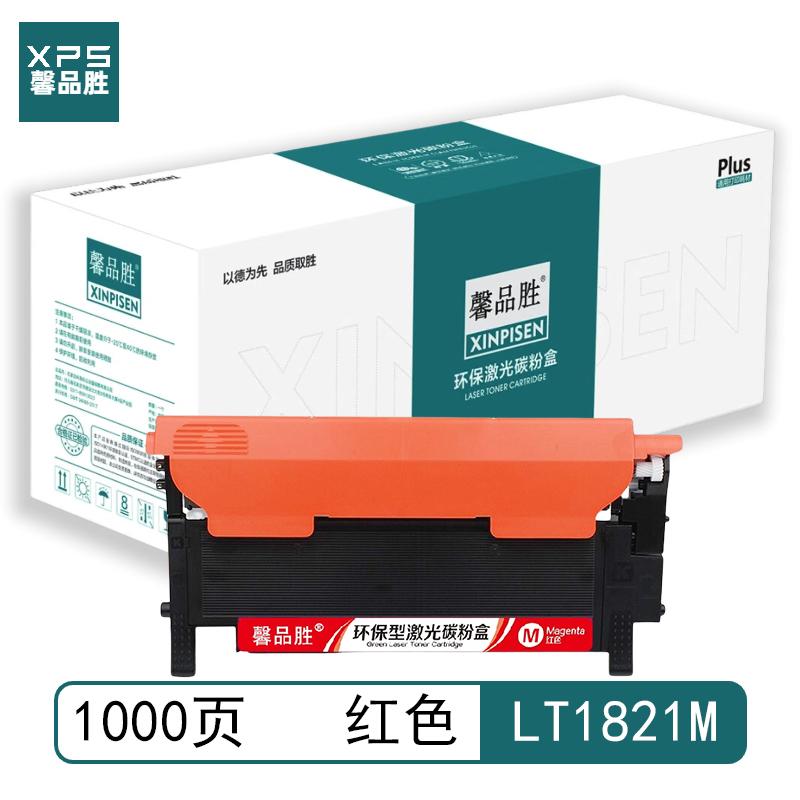 馨品胜 LT1821M 馨品胜 LT1821M 粉盒 红色 1000页适用于联想Lenovo CM7120W CS1821 CS1821W CS1831 CS1831W CM7110W 带芯片 （单位：个）  红色