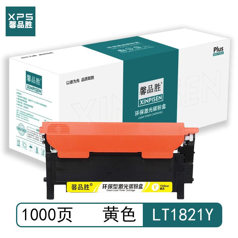 馨品胜 LT1821Y 馨品胜 LT1821Y 粉盒 黄色 1000页适用于联想Lenovo CM7120W CS1821 CS1821W CS1831 CS1831W CM7110W 带芯片 （单位：个）  黄色