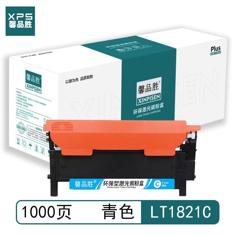 馨品胜 LT1821C 馨品胜 LT1821C 粉盒 青色 1000页适用于联想Lenovo CM7120W CS1821 CS1821W CS1831 CS1831W CM7110W 带芯片 （单位：个）  青色