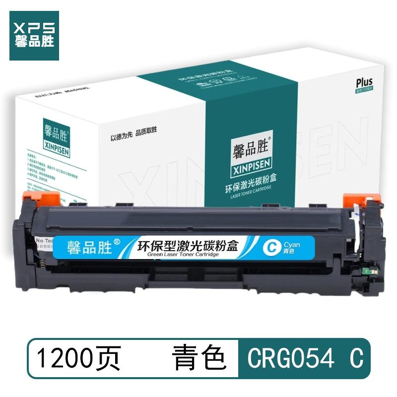 馨品胜 CRG054 C 馨品胜 CRG054 C 硒鼓  带芯片 青色 1200页 适用于佳能Canon MF645Cx/MF643Cdw/MF641Cw/LBP623Cdw/LBP623Cdn/LBP623Cdn/LBP621Cw 带芯片 （单位：个）  青色