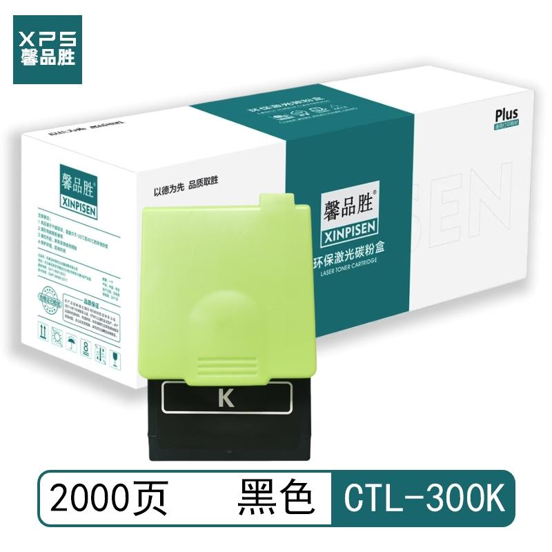 馨品胜 CTL-300K 馨品胜 CTL-300K 粉盒 带芯片 黑色 2000页 适用于奔图PANTUM CP2300DN/CP2506DN PLUS/CM7105DN系列 带芯片 （单位：个）  黑色