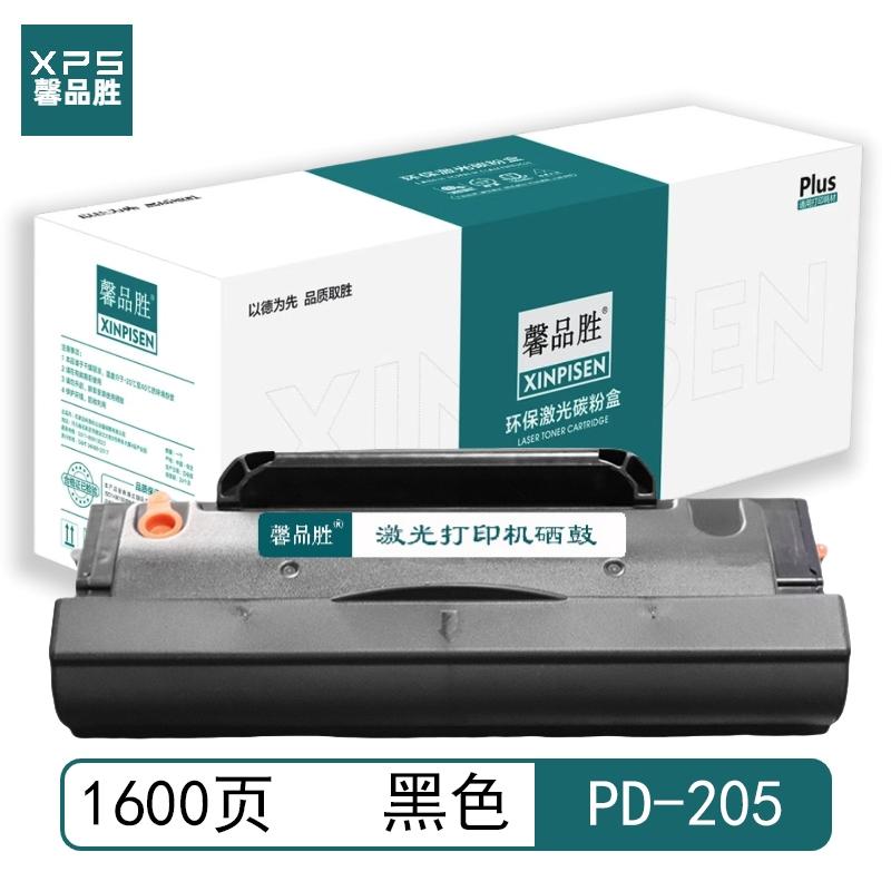 馨品胜 PD-205 馨品胜 PD-205 硒鼓 带芯片 黑色 1600页 适用于奔图PANTUM P2507N/M6557N/P2505N/M6505N/M6555N/M6605N/P2550 带芯片 （单位：个）  黑色