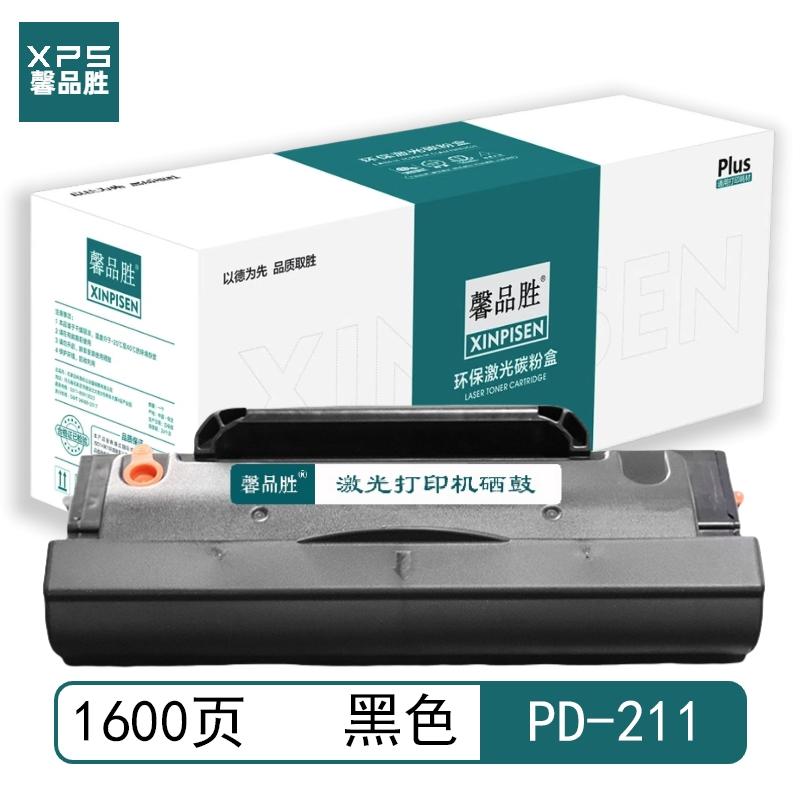 馨品胜 PD-211 馨品胜 PD-211 硒鼓 带芯片 黑色 1600页 适用于奔图PANTUM P2505 国产操作系统涉密打印 带芯片 （单位：个）  黑色