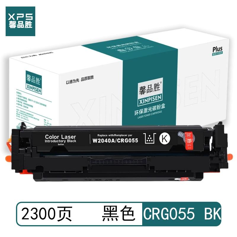 馨品胜 CRG055 BK 馨品胜 CRG055 BK 硒鼓 带芯片 黑色 2300页适用于佳能Canon MF742Cdw MF746Cx LBP663Cdw LBP663Cdn LBP664Cx 带芯片 （单位：个）  黑色