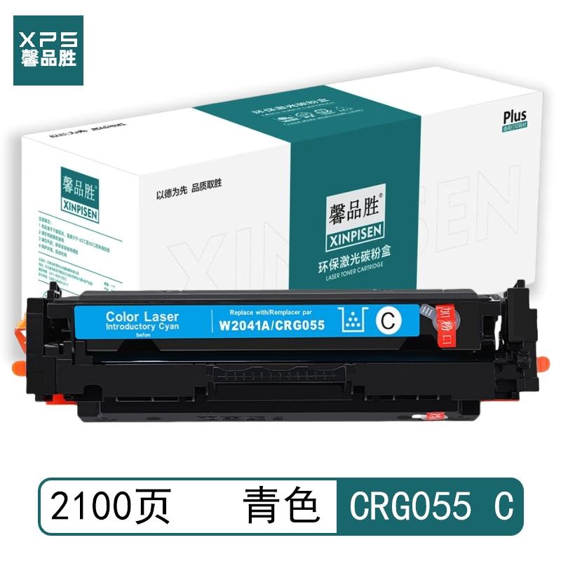馨品胜 CRG055 C 馨品胜 CRG055 C 硒鼓 带芯片 青色 2100页适用于佳能Canon MF742Cdw MF746Cx LBP663Cdw LBP663Cdn LBP664Cx 带芯片 （单位：个）  青色