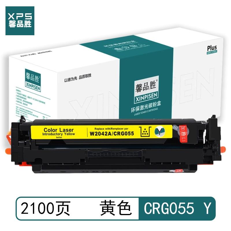 馨品胜 CRG055 Y 馨品胜 CRG055 Y 硒鼓 带芯片 黄色 2100页适用于佳能Canon MF742Cdw MF746Cx LBP663Cdw LBP663Cdn LBP664Cx 带芯片 （单位：个）  黄色