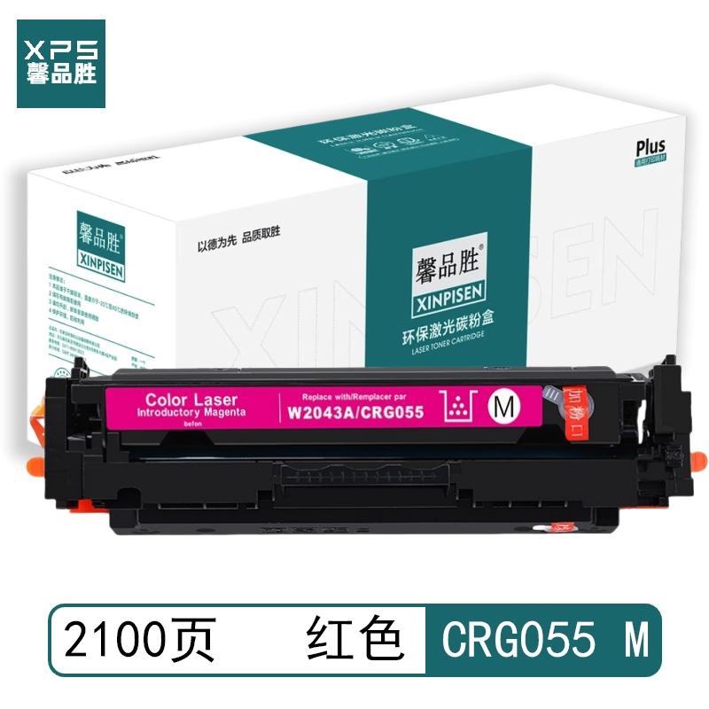 馨品胜 CRG055 M 馨品胜 CRG055 M 硒鼓 带芯片 红色 2100页适用于佳能Canon MF742Cdw MF746Cx LBP663Cdw LBP663Cdn LBP664Cx 带芯片 （单位：个）  红色
