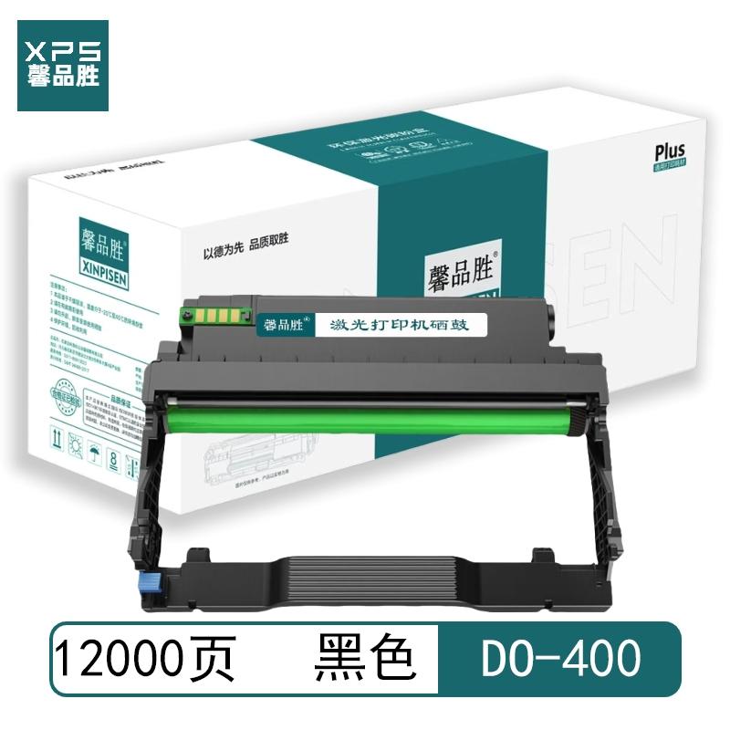 馨品胜 DO-400 馨品胜 DO-400 硒鼓 带芯片 黑色 12000页 适用于PANTUM P3010D/P3010DW/P3300DN/P3300DW/M6700D/M6700DW/ M7100DN/M7100DW/M6800FDW/M7200FD/M7200FDW 带芯片 （单位：个）  黑色