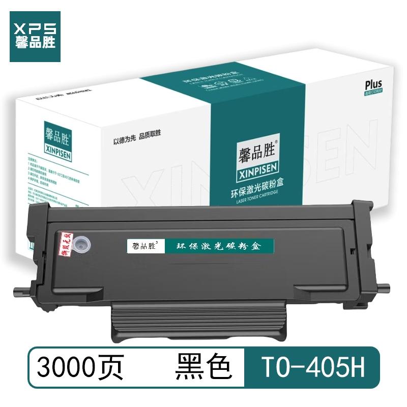 馨品胜 TO-405H 馨品胜 TO-405H 粉盒  带芯片 黑色 3000页适用于奔图PANTUM BP4005DN/BM4005ADN/BM4005FDN/P3325DN/M7125DN/P3370DN/M6705DN/M6863FDN/M7106DN 带芯片 （单位：个）  黑色