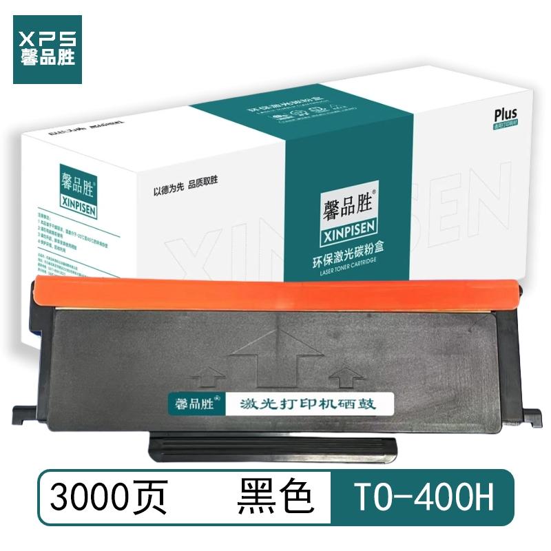 馨品胜 TO-400H 馨品胜 TO-400H 粉盒  带芯片 黑色 3000页适用于奔图PANTUM P3010D/P3010DW/P3300DN/P3300DW/M6700D/M6700DW/M7100DN/M7100DW/M6800FDW/M7200FD/M7200FDW 带芯片 （单位：个）  黑色