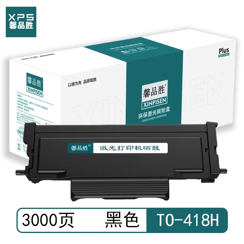 馨品胜 TO-418H 馨品胜 TO-418H 粉盒  带芯片 黑色 3000页适用于奔图PANTUM P3308DW/M7108DW系列 带芯片 （单位：个）  黑色