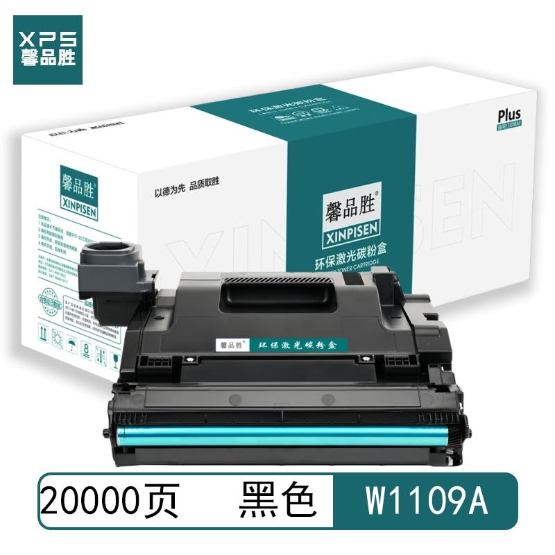 馨品胜 109A W1109A 馨品胜 109A W1109A 硒鼓黑色 20000页适用于HP NS1020w/1020/1020C/1005C/1005/1005W 带芯片 （单位：个）  黑色