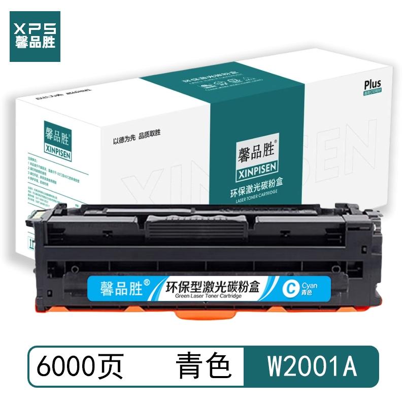 馨品胜 W2001A 658A 馨品胜 W2001A 658A 粉盒青色 6000页适用于惠普HP M751dn/751n 带芯片 （单位：个）  青色