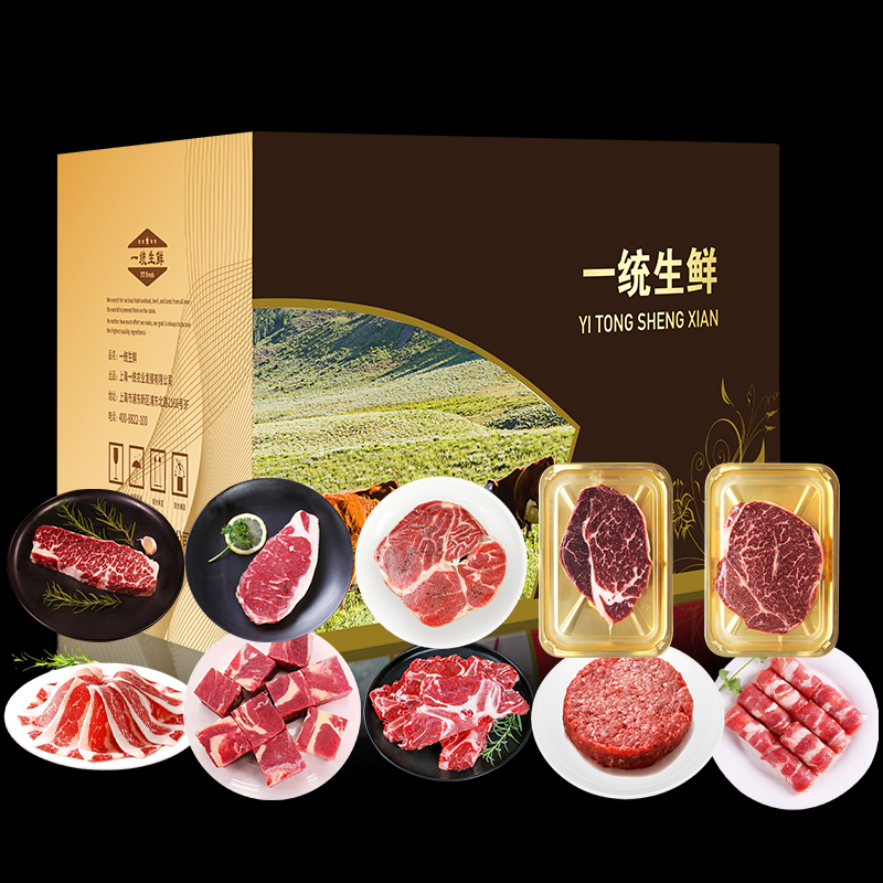 一统如宜 788型 一统如宜牛肉牛排礼盒788型2250g  （单位：盒）
