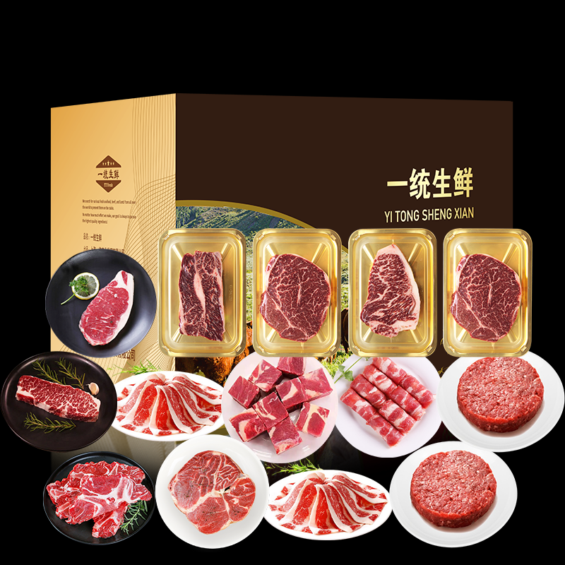 一统如宜 1299型 一统如宜牛肉牛排礼盒1299型2820g  （单位：盒）
