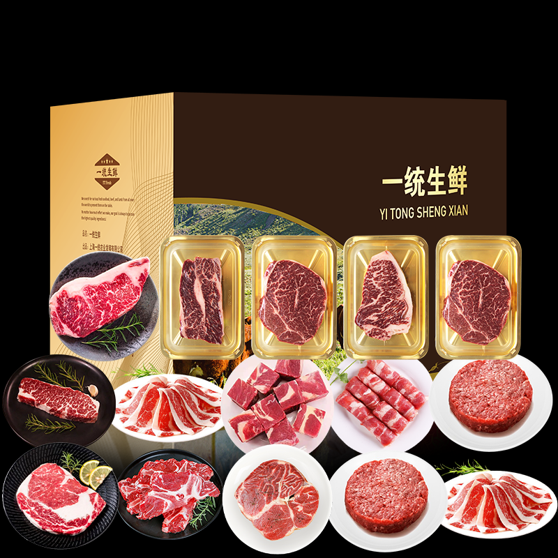 一统如宜 1388型 一统如宜牛肉牛排礼盒1388型2970g  （单位：盒）