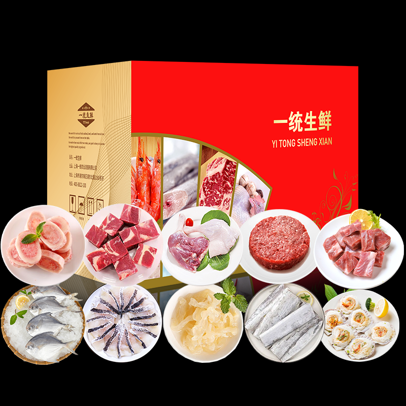一统如宜 499型 一统如宜综合生鲜礼盒499型3300g  （单位：盒）