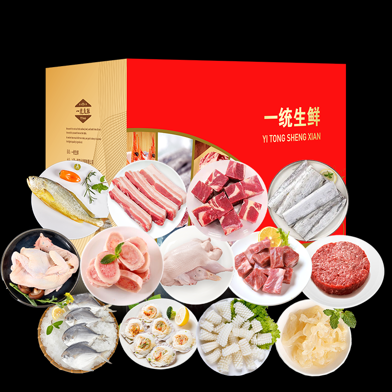 一统如宜 788型 一统如宜综合生鲜礼盒788型5650g  （单位：盒）