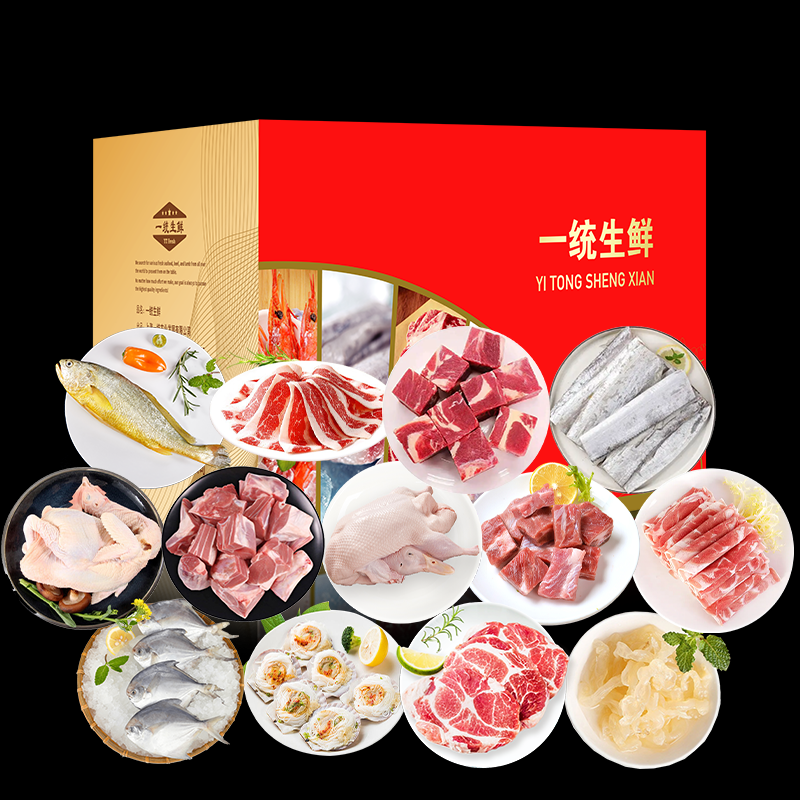 一统如宜 899型 一统如宜综合生鲜礼盒899型5350g  （单位：盒）