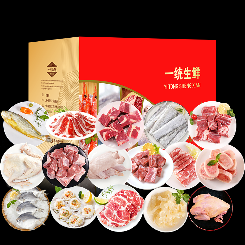 一统如宜 1188型 一统如宜综合生鲜礼盒1188型6550g  （单位：盒）