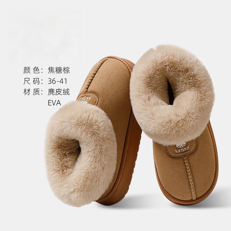 程佑（CHENGYOU） CY-ZS 保暖居家包跟棉拖鞋女款 焦糖棕 40-41码【适合39-40脚穿】*1双 40-41码【适合39-40脚穿】 （单位：双）  焦糖棕