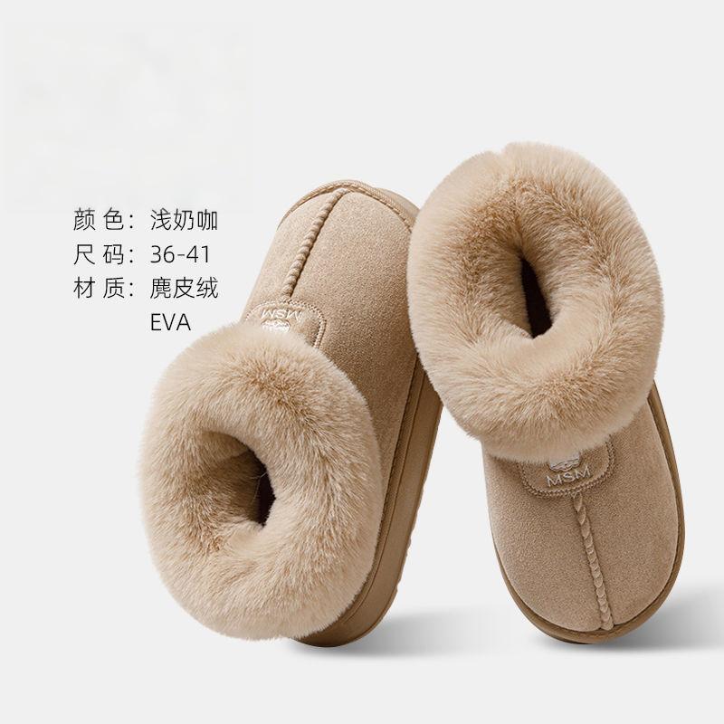 程佑（CHENGYOU） CY-ZS 保暖居家包跟棉拖鞋女款 浅奶咖 40-41码【适合39-40脚穿】*1双 40-41码【适合39-40脚穿】 （单位：双）  浅奶咖