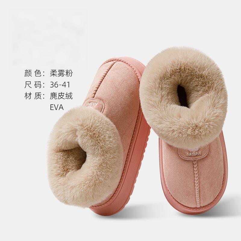 程佑（CHENGYOU） CY-ZS 保暖居家包跟棉拖鞋女款 柔雾粉 40-41码【适合39-40脚穿】*1双 40-41码【适合39-40脚穿】 （单位：双）  柔雾粉