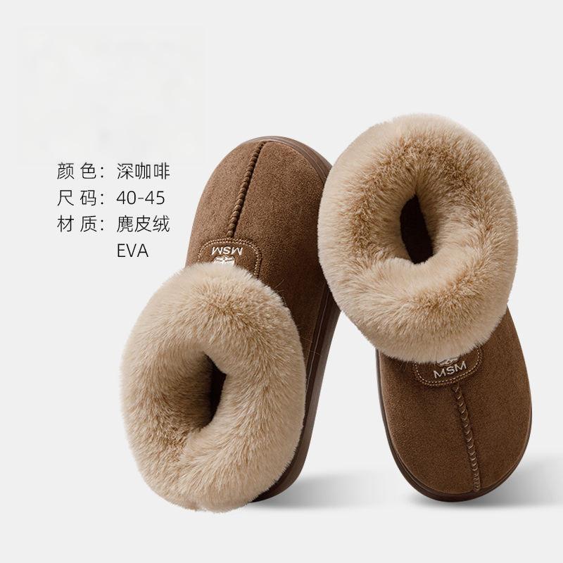 程佑（CHENGYOU） CY-ZS 保暖居家包跟棉拖鞋女款 深咖啡 40-41码【适合39-40脚穿】*1双 40-41码【适合39-40脚穿】 （单位：双）  深咖啡