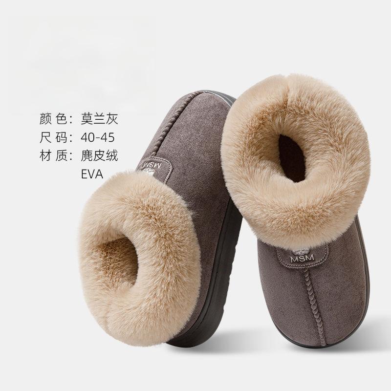 程佑（CHENGYOU） CY-ZS 保暖居家包跟棉拖鞋女款 莫兰灰 40-41码【适合39-40脚穿】*1双 40-41码【适合39-40脚穿】 （单位：双）  莫兰灰