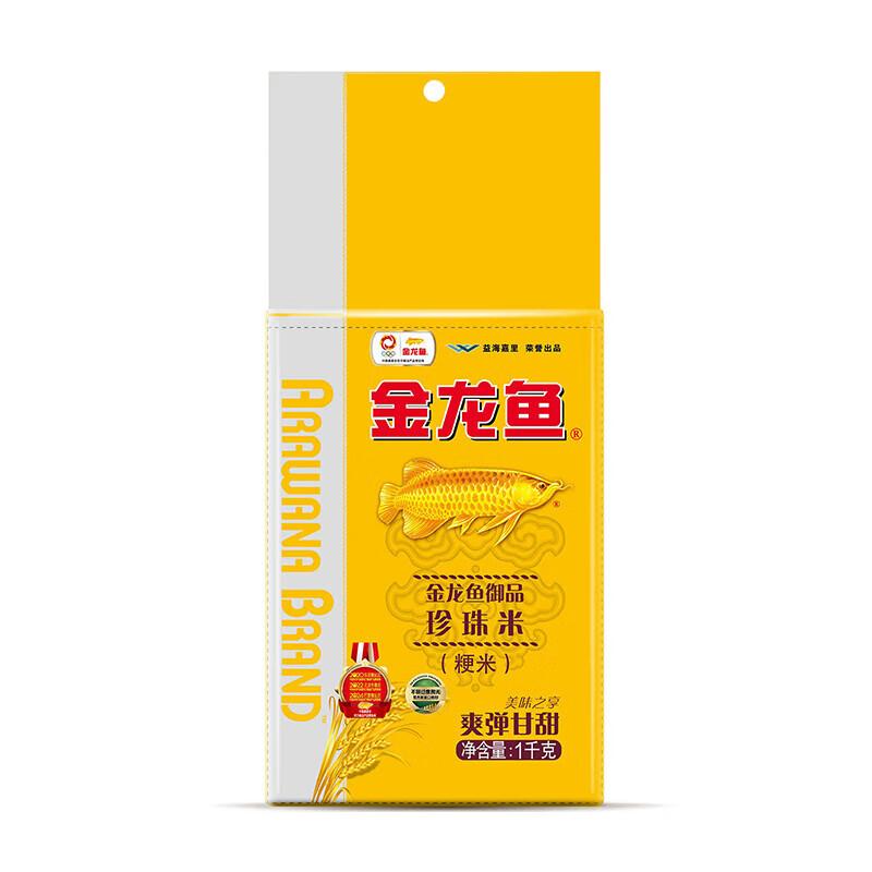 金龙鱼 1kg 金龙鱼御品珍珠米1kg  （单位：袋）