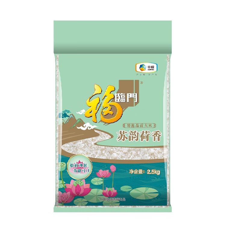 福临门 2.5kg 福临门苏韵荷香大米2.5kg  （单位：袋）
