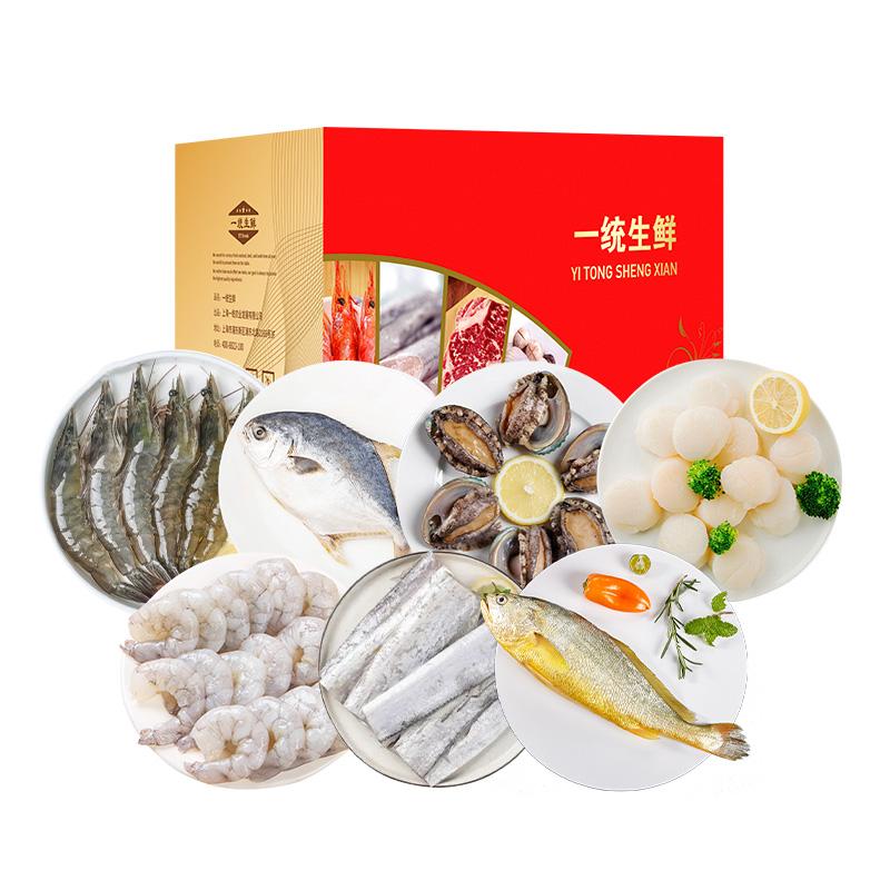 一统如宜 498型 一统如宜经典海鲜礼盒498型2250‬g  （单位：盒）