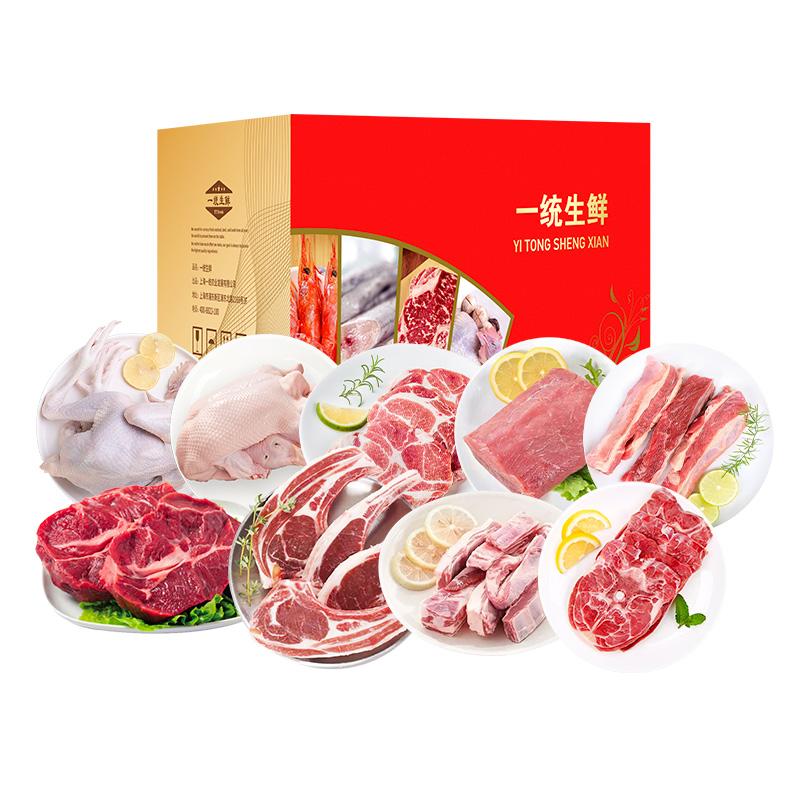 一统如宜 888型 一统如宜生鲜礼盒888型4650‬g  （单位：盒）