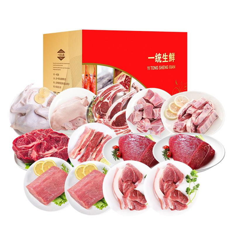 一统如宜 1288型 一统如宜生鲜礼盒1288型5300‬g  （单位：盒）