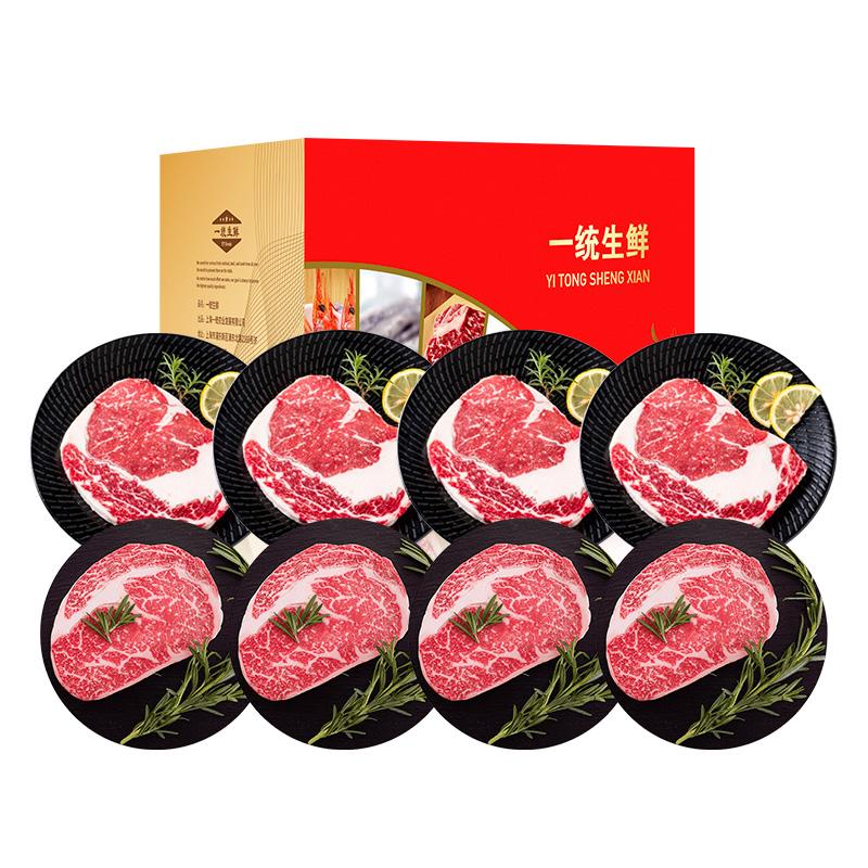一统如宜 588型 一统如宜牛排礼盒588型1200g  （单位：盒）