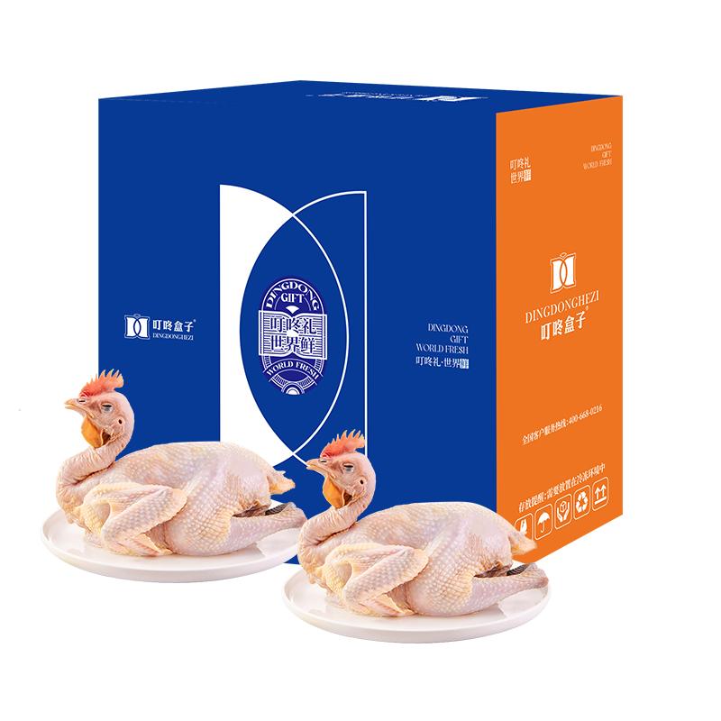 叮咚盒子 298 中国十大名鸡清远鸡  （单位：盒）