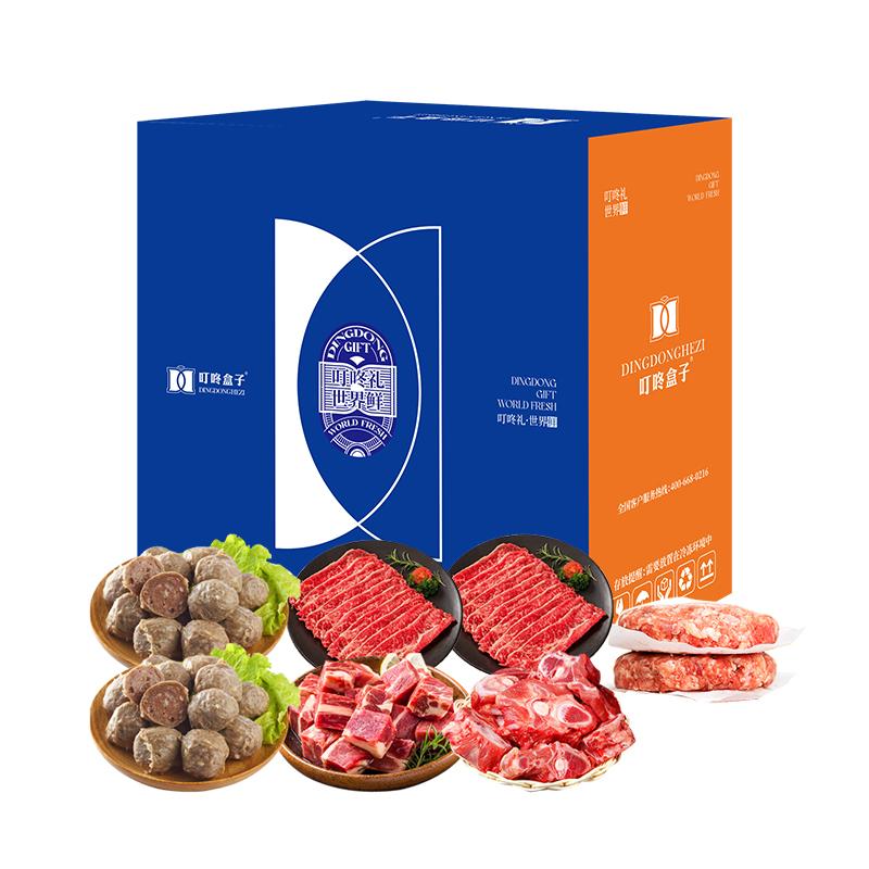 叮咚盒子 368 澳洲牛肉套餐  （单位：盒）