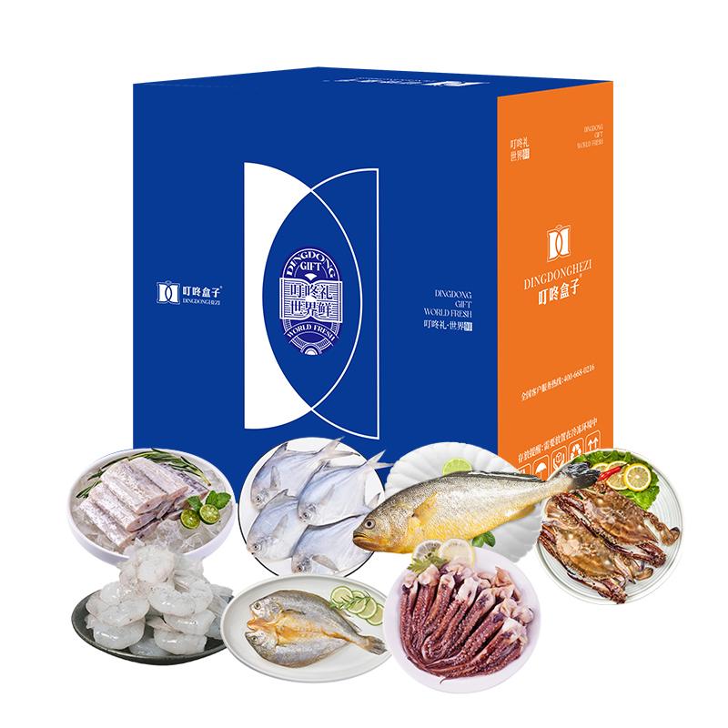 叮咚盒子 498 国产东海四大金刚海鲜礼盒  （单位：盒）