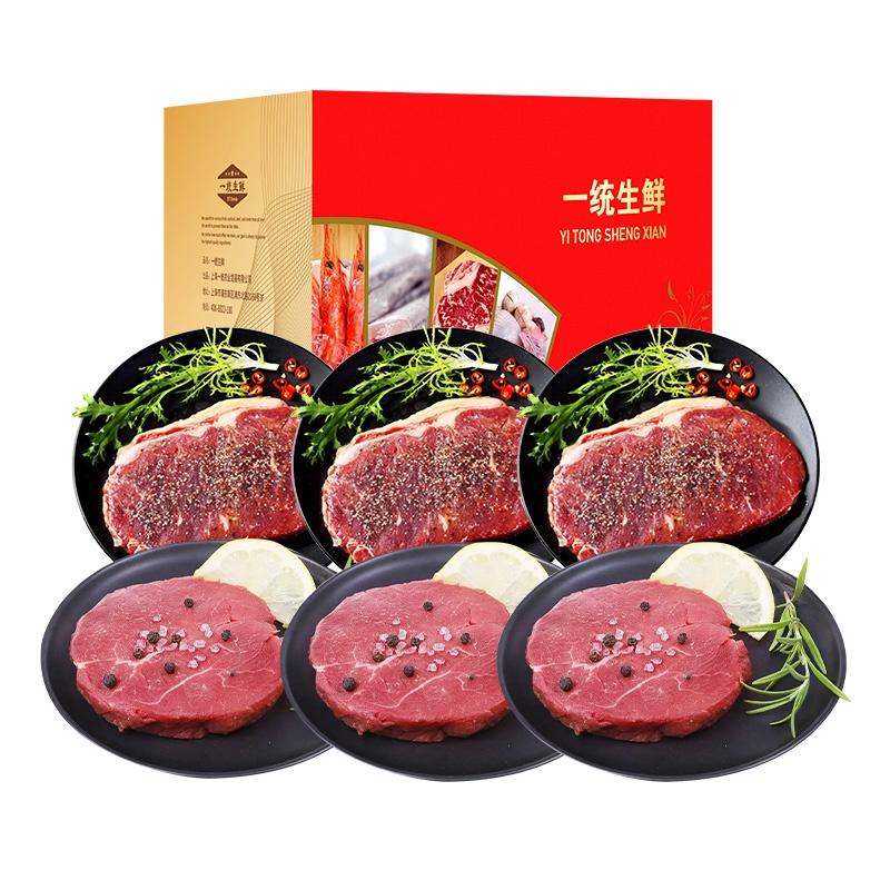 一统如宜 298型 一统如宜牛排礼盒298型900g  （单位：盒）