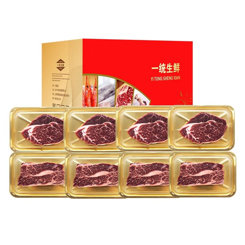 一统如宜 888型 一统如宜牛排礼盒888型1280‬g  （单位：盒）