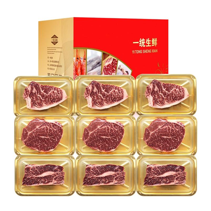 一统如宜 1288型 一统如宜牛排礼盒1288型1560‬g  （单位：盒）