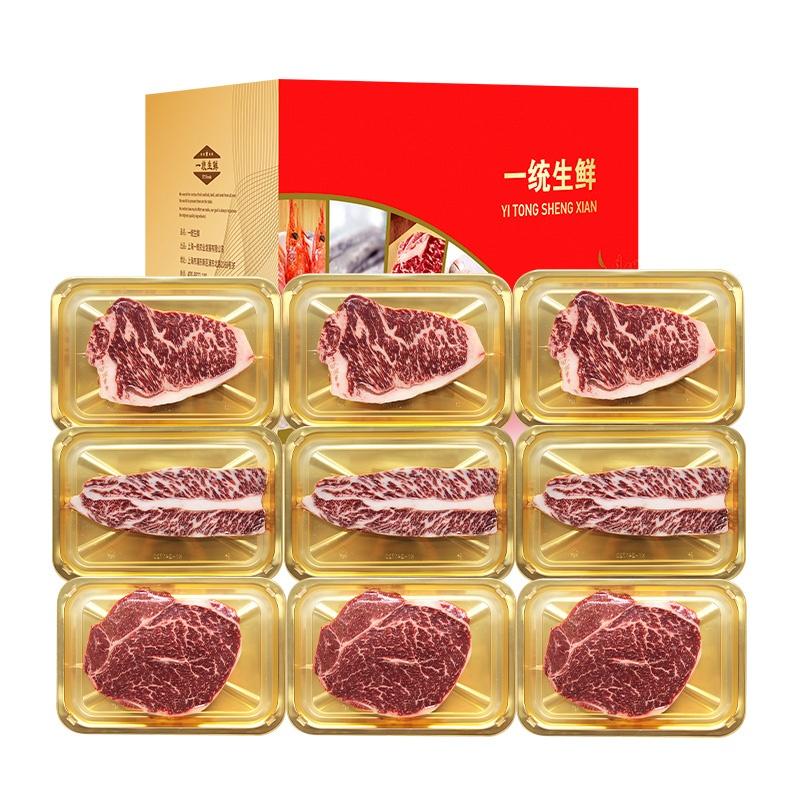 一统如宜 1688型 一统如宜牛排礼盒1688型1560‬g  （单位：盒）