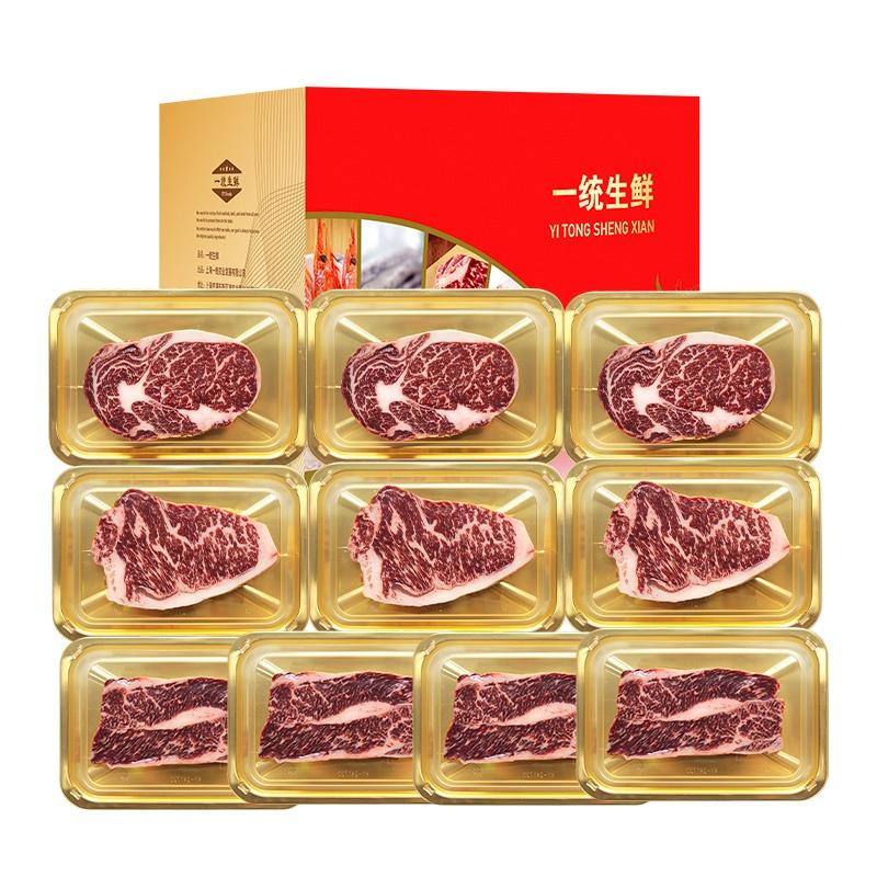 一统如宜 1988型 一统如宜牛排礼盒1988型1680‬g  （单位：盒）