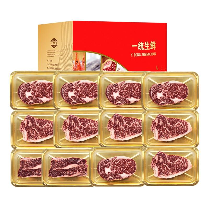 一统如宜 2688型 一统如宜牛排礼盒2688型2240g  （单位：盒）