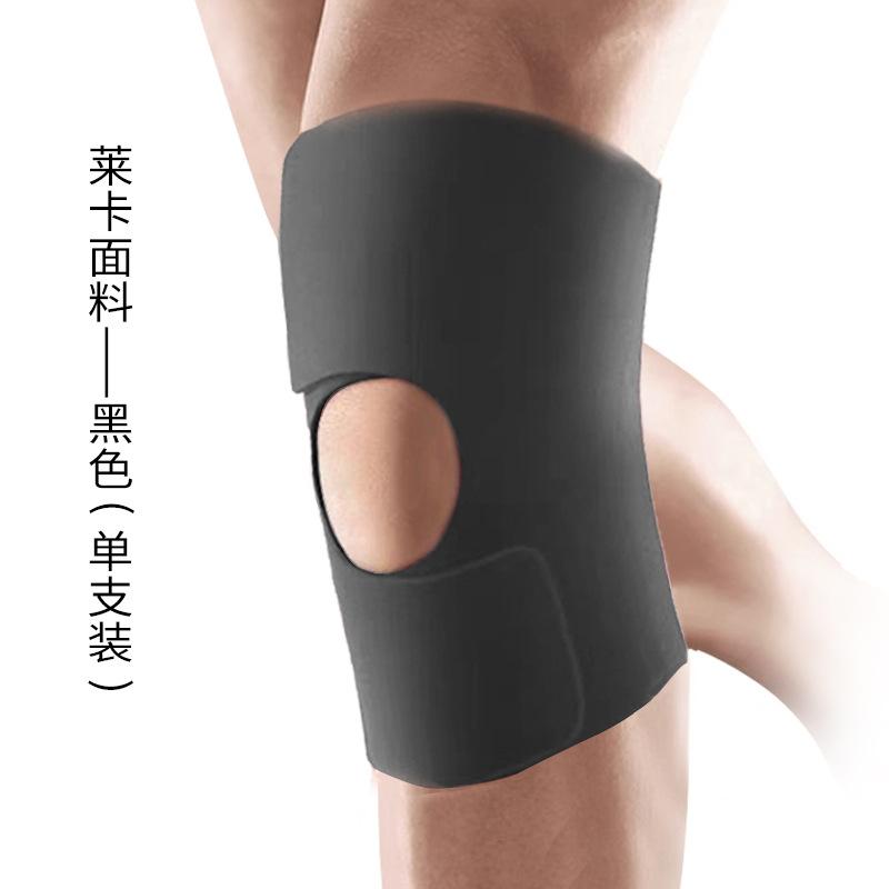 程佑（CHENGYOU） CY-ZL 夏季运动薄款护膝莱卡面料 黑色 M码【适用体重80-100斤】*1双 M码【适用体重80-100斤】 （单位：双）  黑色