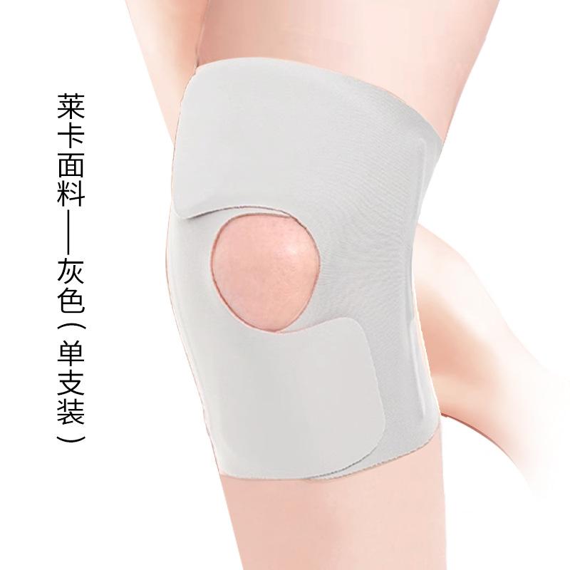 程佑（CHENGYOU） CY-ZL 程佑夏季运动薄款护膝莱卡面料 灰色 XL码【适用体重131-160斤】*1双 XL码【适用体重131-160斤】 （单位：双）  灰色