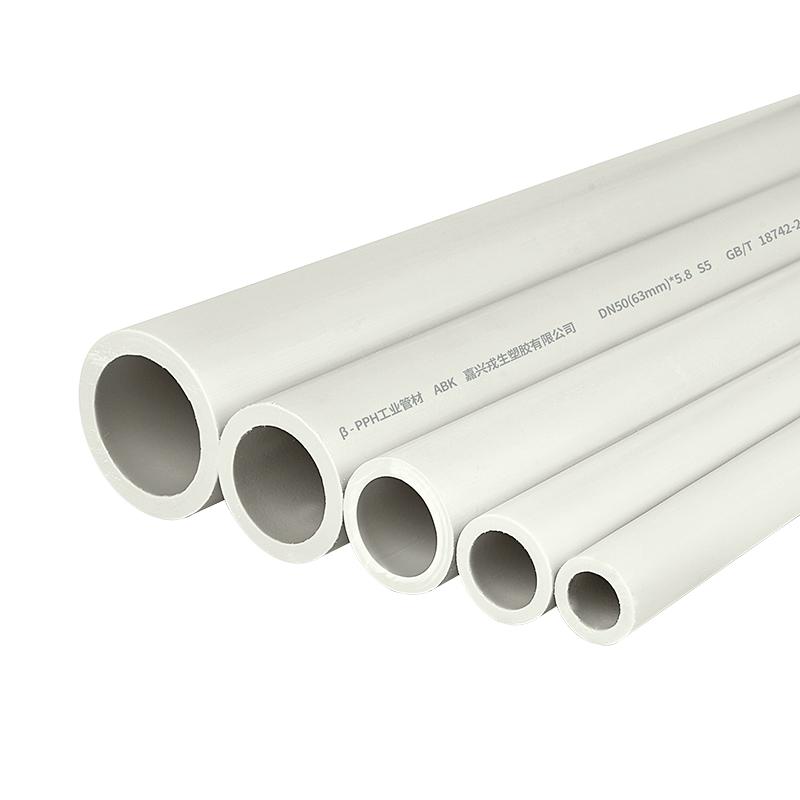 ABK DN65【外径75mm*壁厚6.8mm 】每米 PPH-工业管 4米一根 （单位：根）